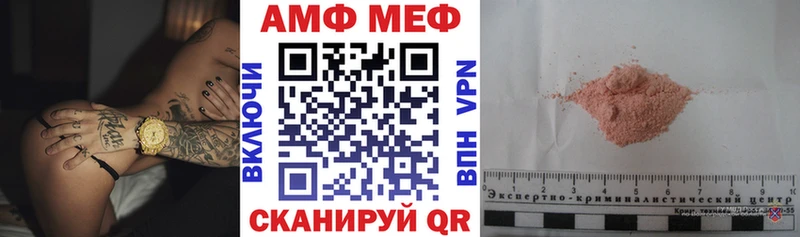 ОМГ ОМГ ССЫЛКА  Киренск  АМФ 97% 