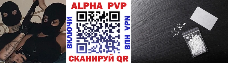 даркнет сайт  блэк спрут ссылка  Alfa_PVP Соль  Киренск 