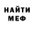 Первитин кристалл Verich
