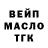 А ПВП Соль BlackIce131