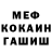 Метадон белоснежный Will Saba