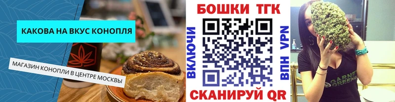 Еда ТГК конопля  даркнет телеграм  Киренск  наркошоп  мега рабочий сайт 