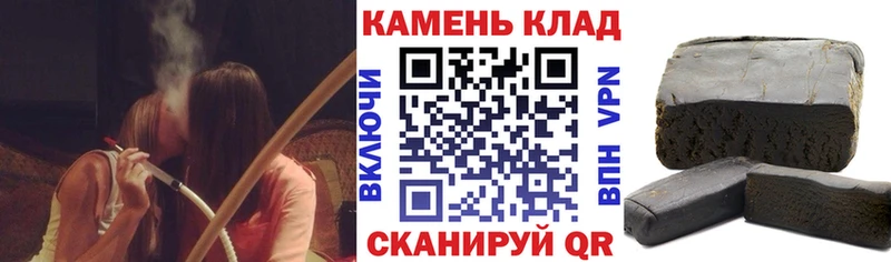 где можно купить наркотик  Киренск  ГАШИШ хэш 