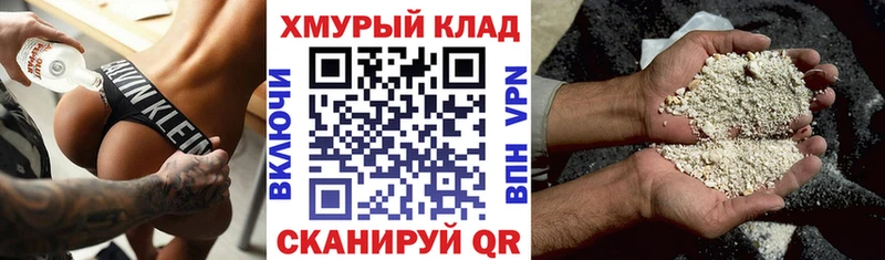 ссылка на мегу ссылка Киренск Героин VHQ