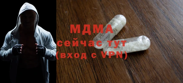 метамфетамин Абинск