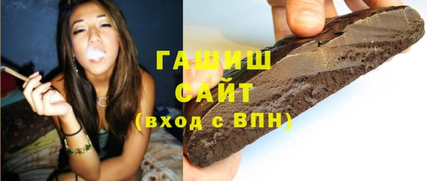 метамфетамин Абинск