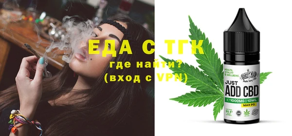 метамфетамин Абинск