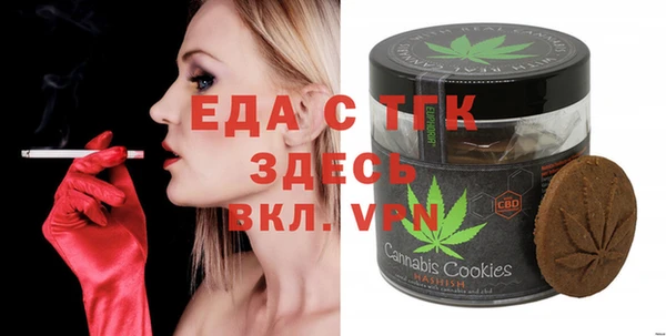 метамфетамин Абинск