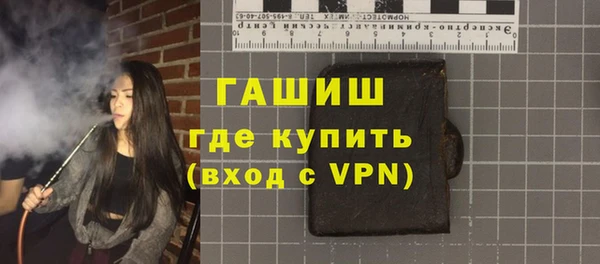 метамфетамин Абинск