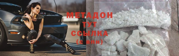 метамфетамин Абинск