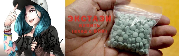гидра Новокубанск