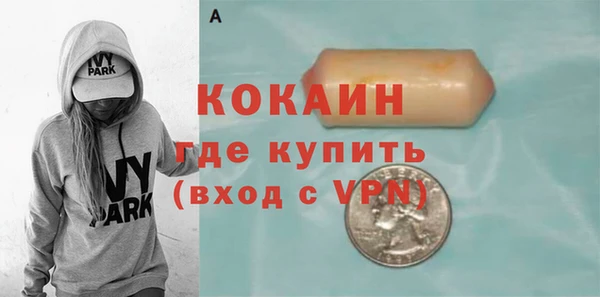 метамфетамин Абинск