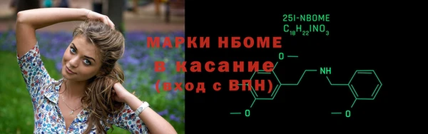 метамфетамин Абинск