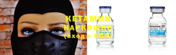 мефедрон мука Новозыбков