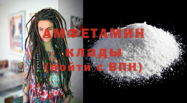 мефедрон мука Новозыбков