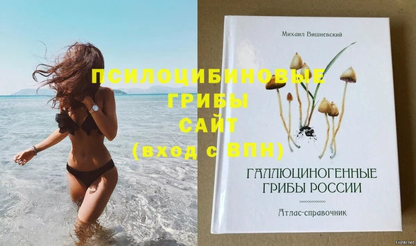 метамфетамин Абинск