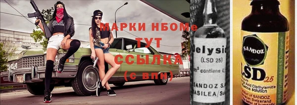метамфетамин Абинск