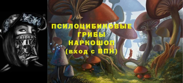 метамфетамин Абинск