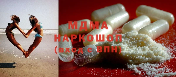 гидра Новокубанск