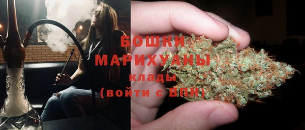 мефедрон мука Новозыбков