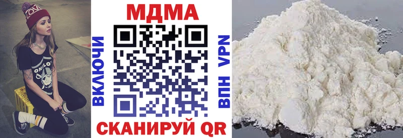 MDMA Molly  darknet какой сайт  Киренск 