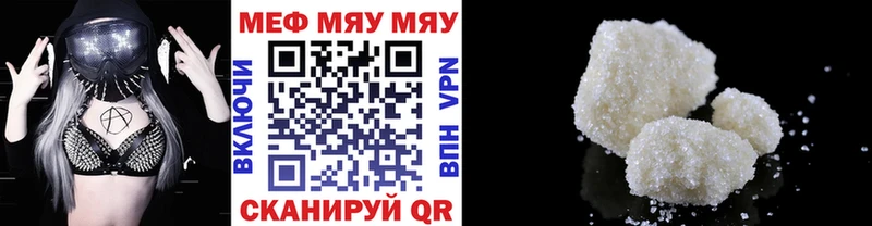 как найти закладки Киренск Меф VHQ