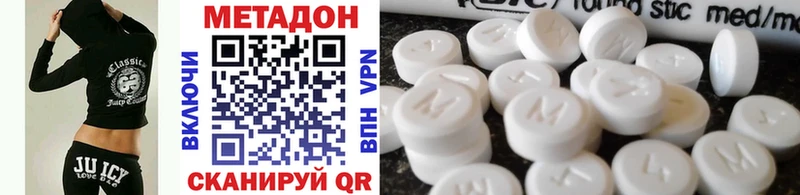 где купить наркотик  KRAKEN ТОР  МЕТАДОН methadone  Киренск 
