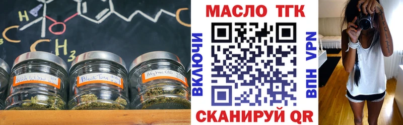 магазин продажи   маркетплейс официальный сайт  Дистиллят ТГК гашишное масло  Киренск 