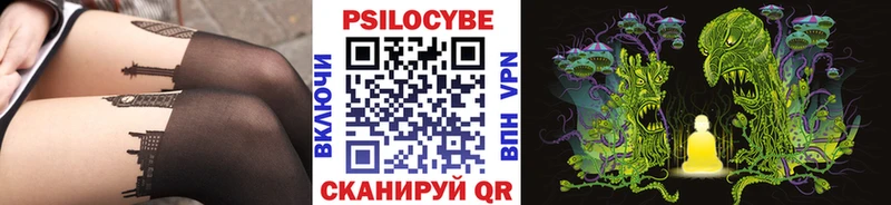omg сайт закладки Киренск Псилоцибиновые грибы мухоморы